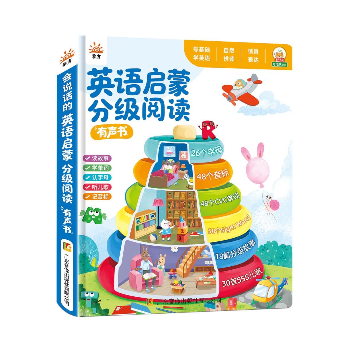 Говорящая аудиокнига для раннего образования От 0 до 6 лет дети Просветление Раннее Обучение детские игрушки обучающая...