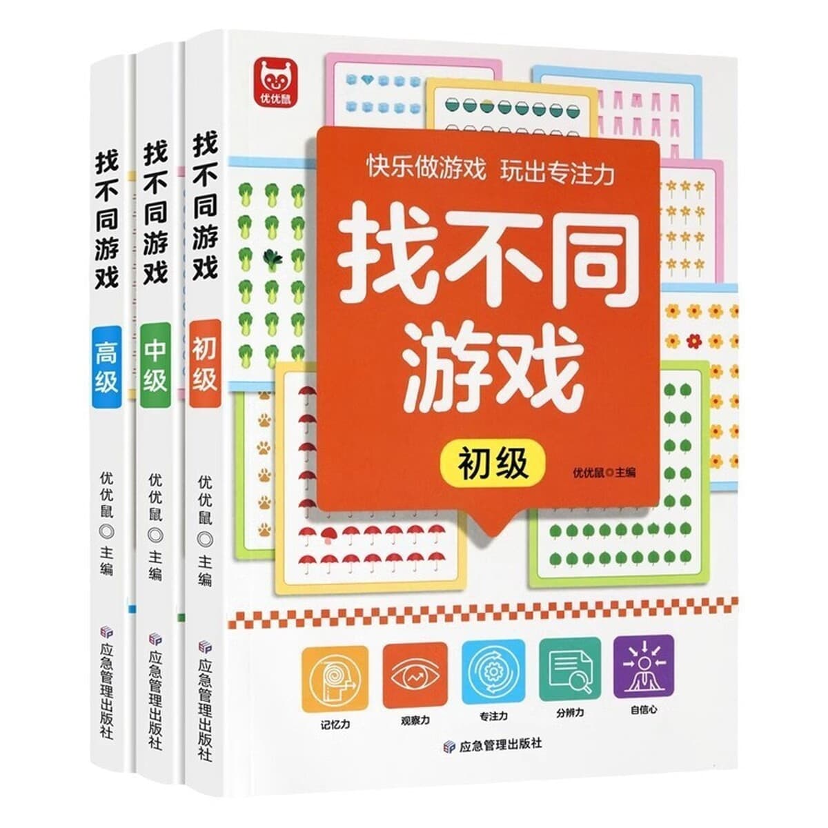 Веселая игра «Найди разницу» Тренировка концентрации для детей от 2 до 3-4-5 до 6 лет Детская развивающая игрушка «Найди...