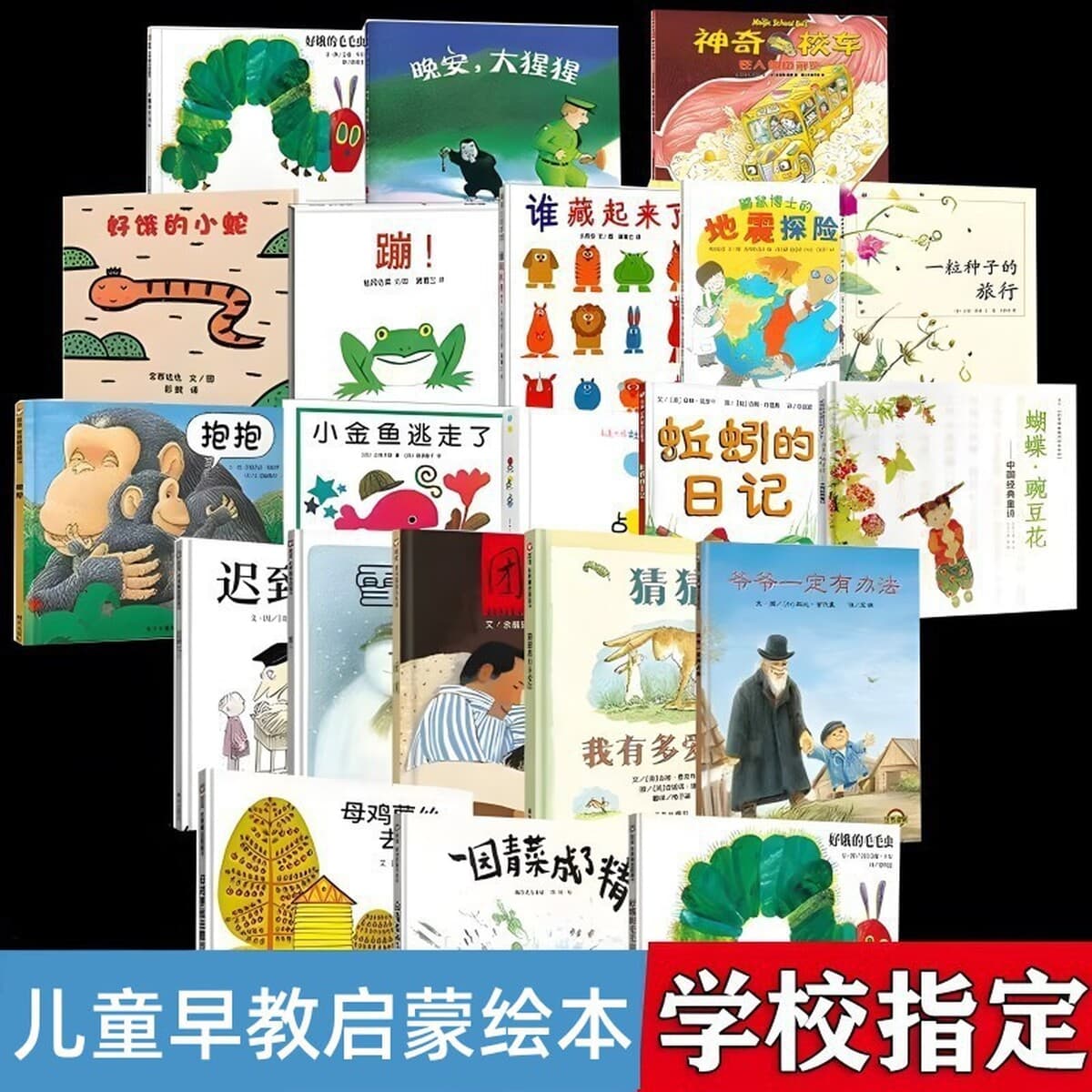 Детские иллюстрированные книги для детей от 0 до 6 лет, обязательные для чтения иллюстрированные книги для детского сада,...