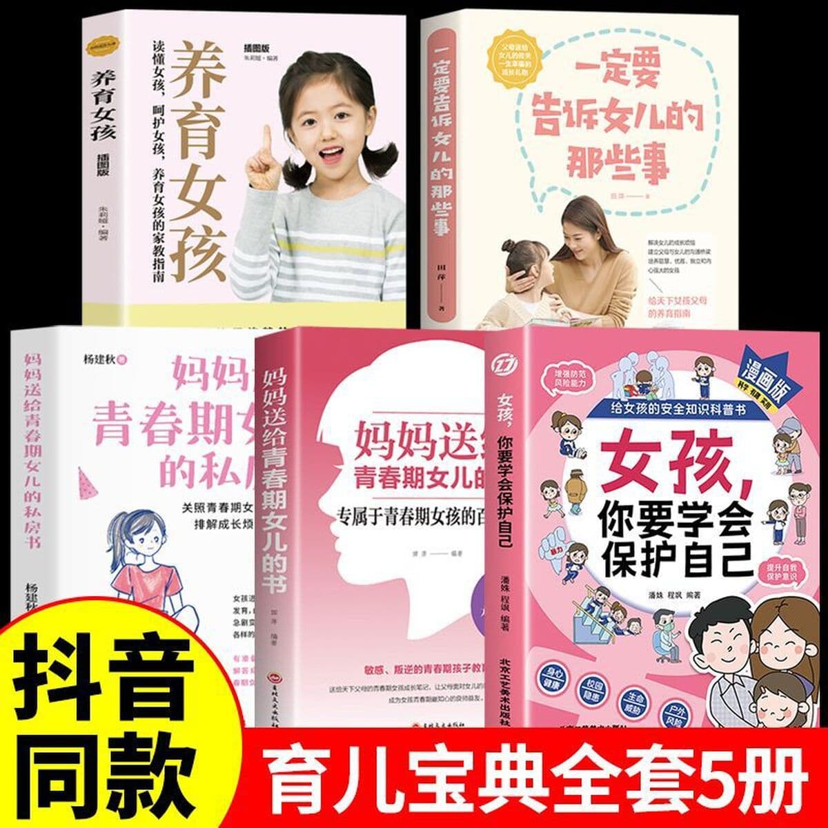 Девочки, вы должны научиться защищать себя в комической версии для детей