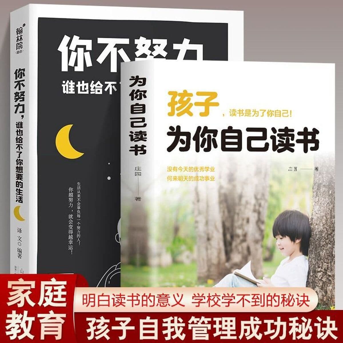 3 тома для детей, чтобы прочитать для себя Подростковый период