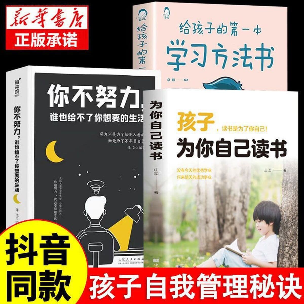 3 тома для детей, чтобы прочитать для себя Подростковый период