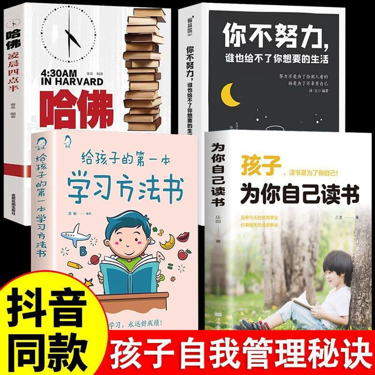 3 тома для детей, чтобы прочитать для себя Подростковый период