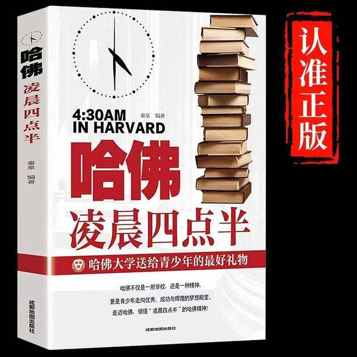 3 тома для детей, чтобы прочитать для себя Подростковый период