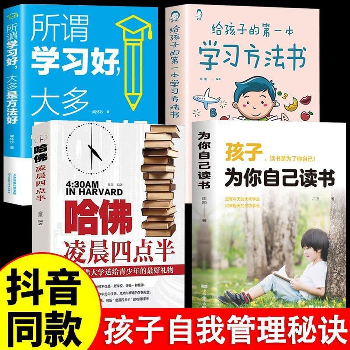 3 тома для детей, чтобы прочитать для себя Подростковый период