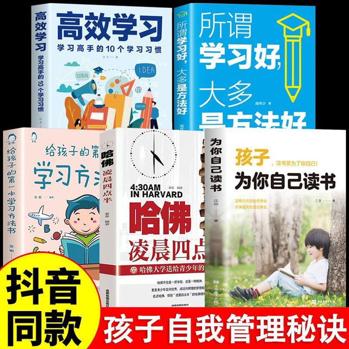 3 тома для детей, чтобы прочитать для себя Подростковый период