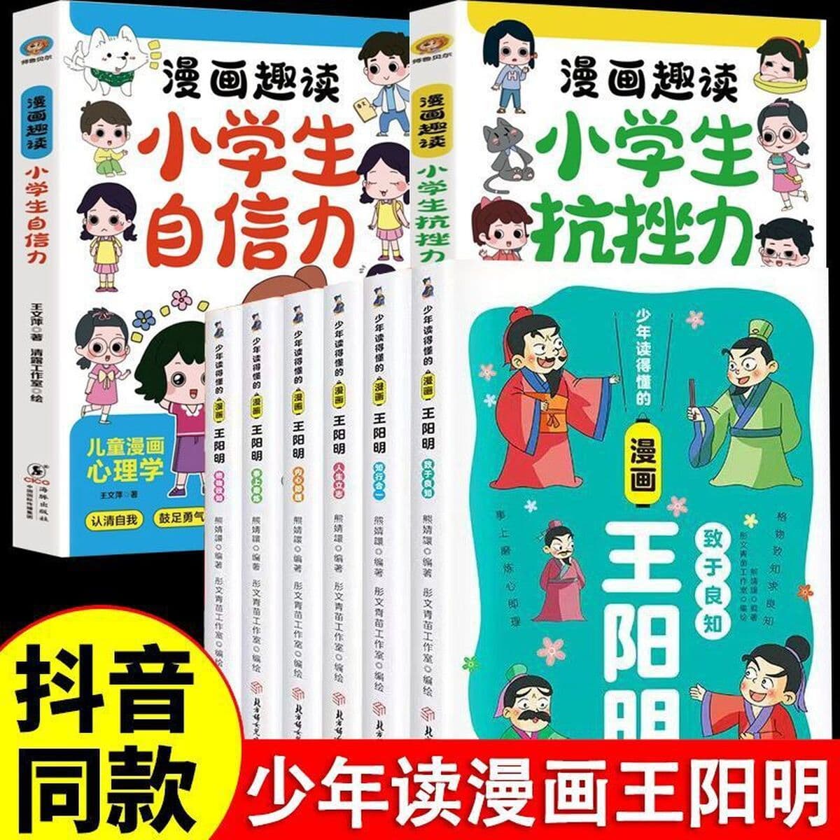 Комиксы, которые понимают молодые люди