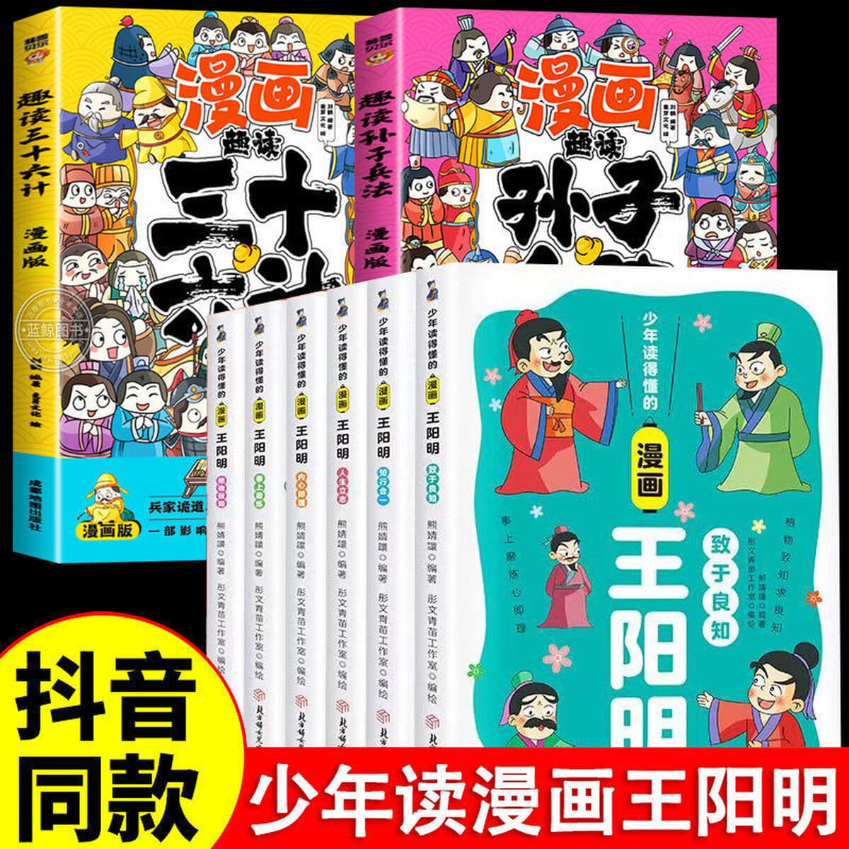 Комиксы, которые понимают молодые люди