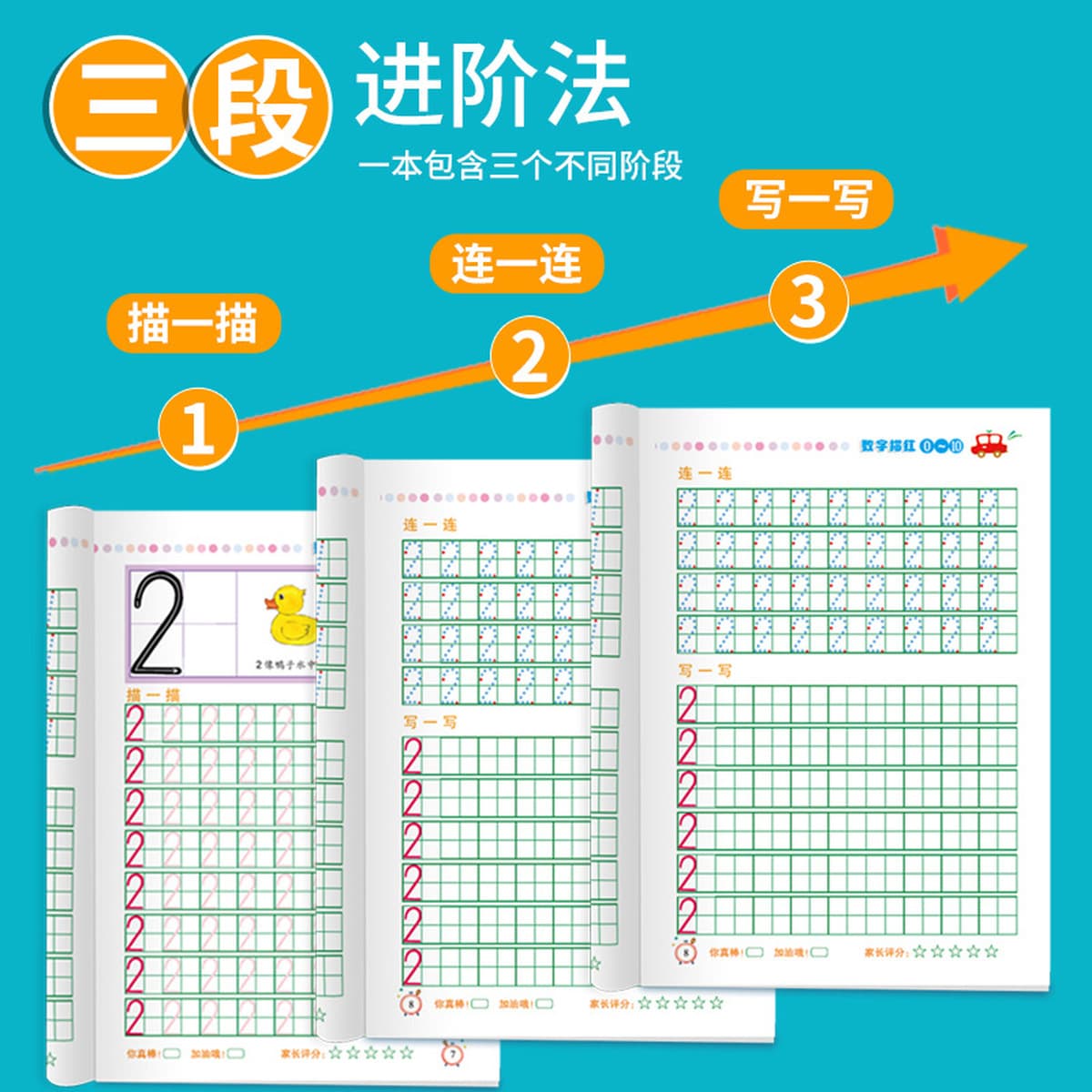 Тетрадь для отслеживания детского сада для китайских иероглифов, цифр, пиньинь, английского языка, тетрадь для отслеживания...