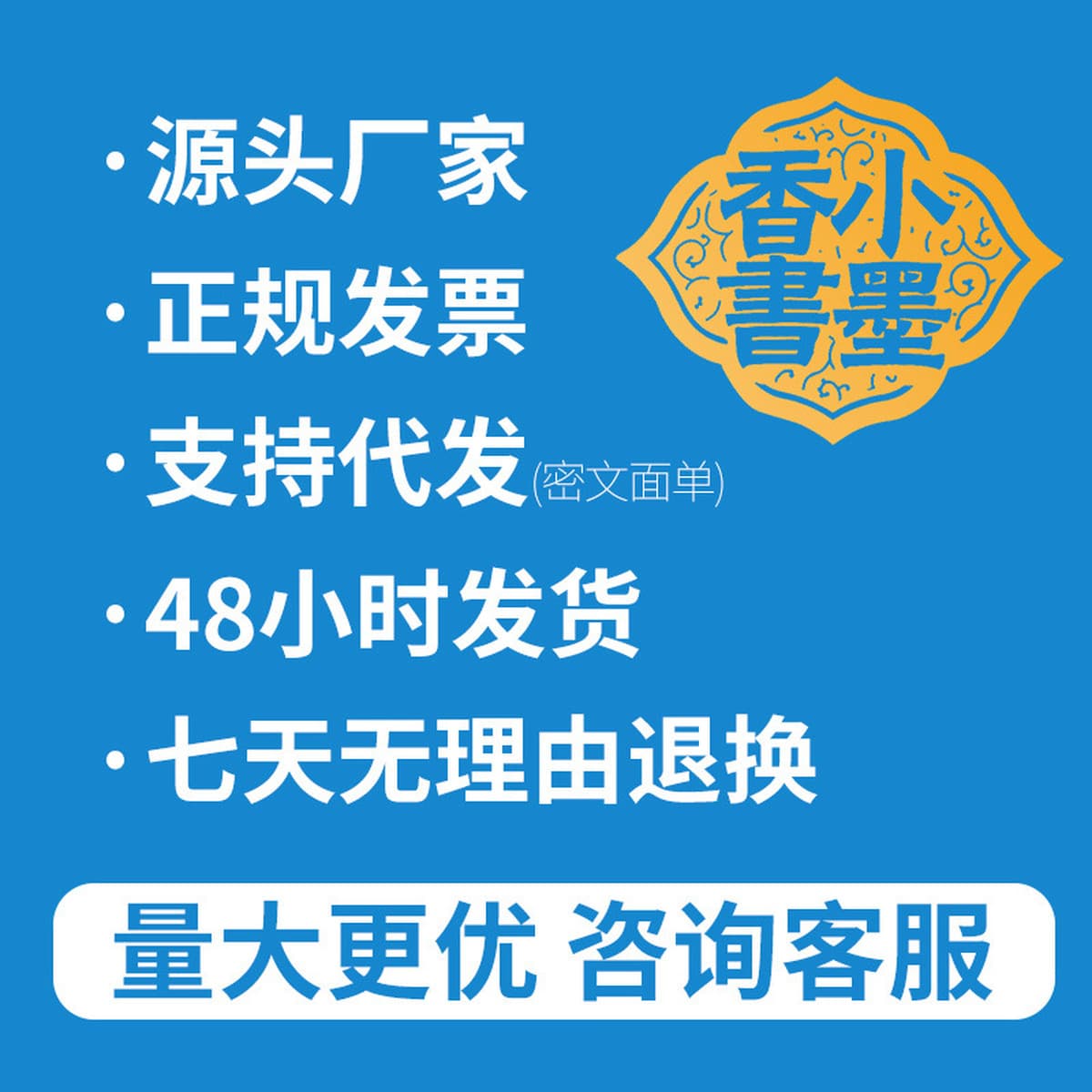 Сяо Максян Карманные книги оптом искусство войны внука