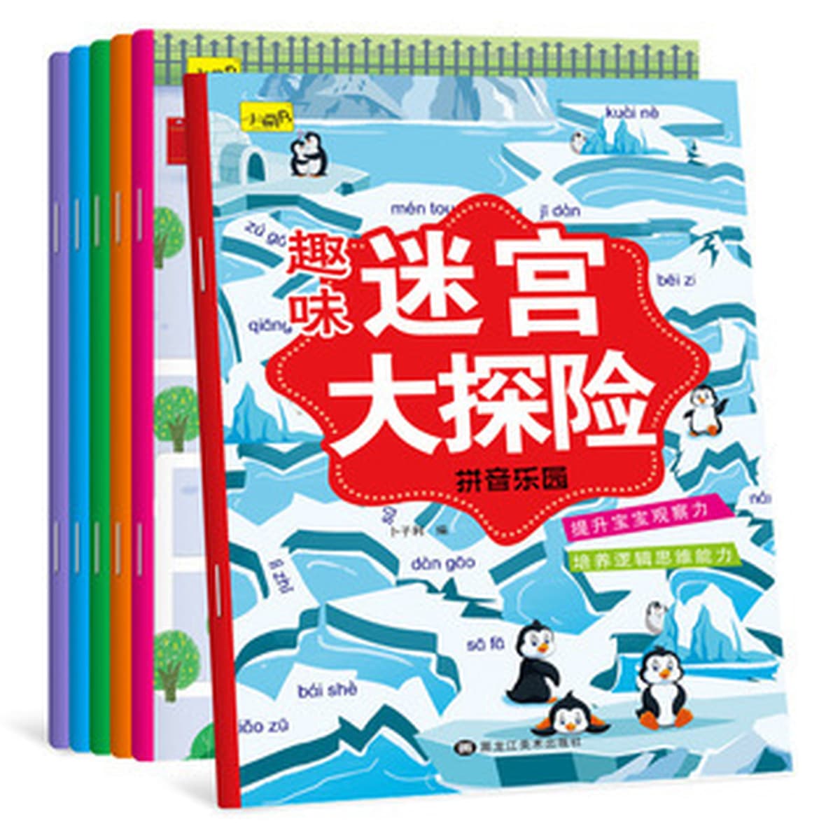 Все мозговое мышление игры наклейки 6 томов 2-6 лет детской концентрации наклейки наклейки бумаги детские наклейки книги...