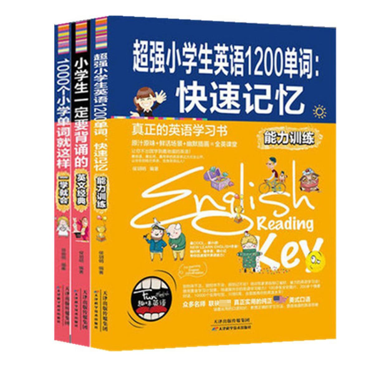 Интересный английский язык Таким образом, ученики начальной школы будут изучать третий, четвертый, пятый и шестой классы...
