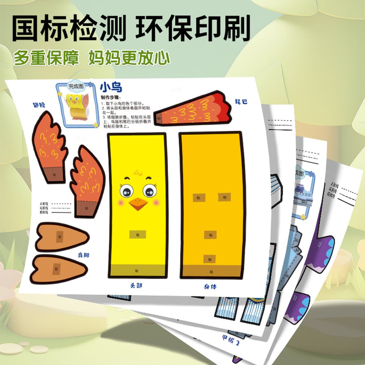 6 томов детского сада, 3D стерео книги ручной работы, умная ручная энциклопедия для мозга, маленькая забавная энциклопедия...