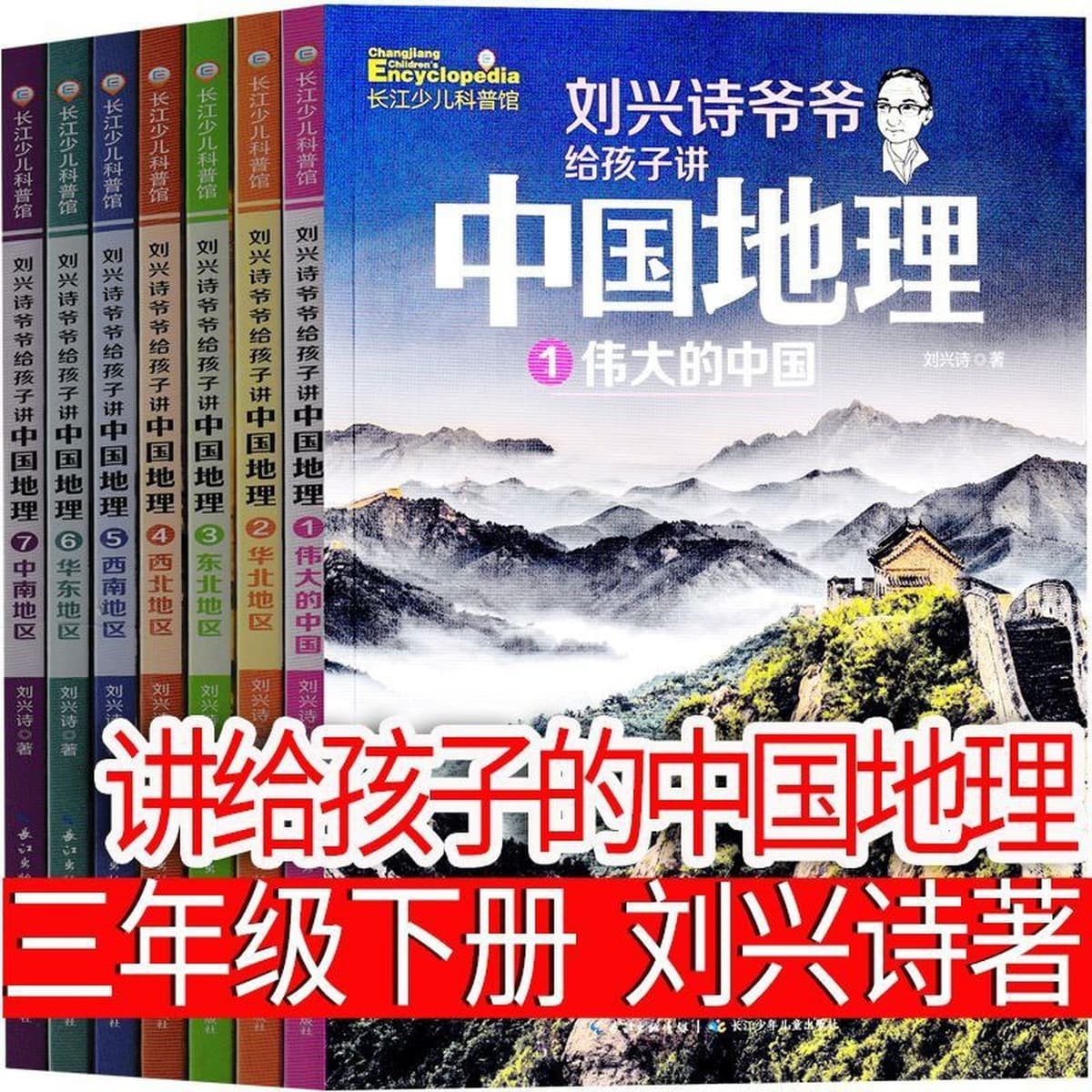 Когда Синсин был ребенком, Чэнь Шигэ написал обязательную книгу для чтения в третьем классе