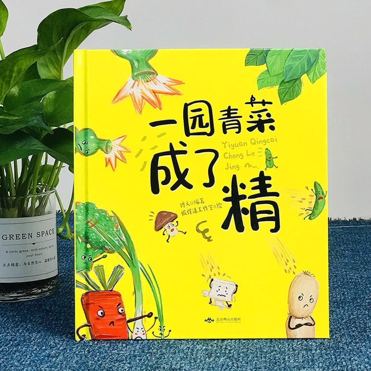 Yiyuan Green Cai стал подлинным классическим ранним образованием