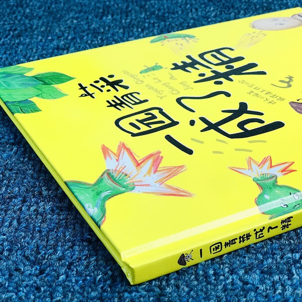 Yiyuan Green Cai стал подлинным классическим ранним образованием