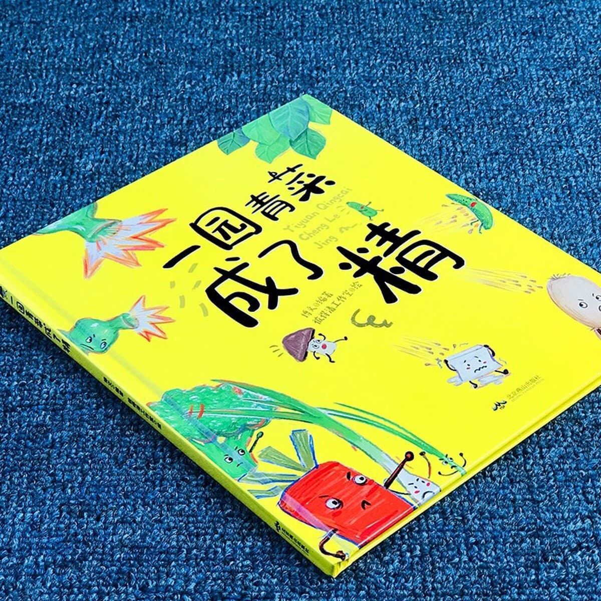 Yiyuan Green Cai стал подлинным классическим ранним образованием