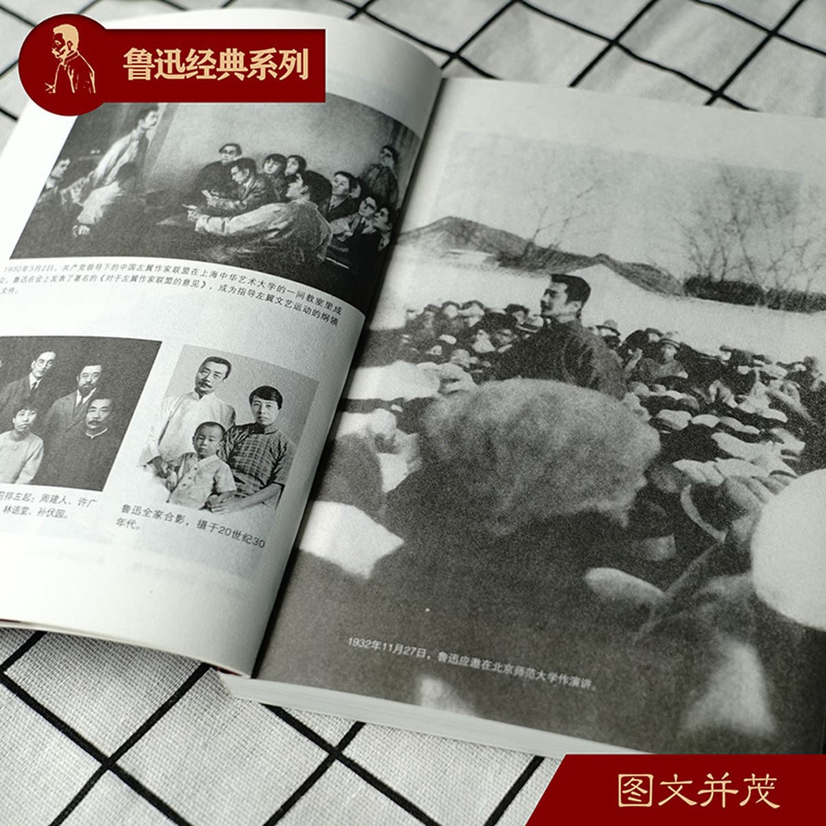 Полное собрание сочинений Лу Синя из 10 томов без сокращений