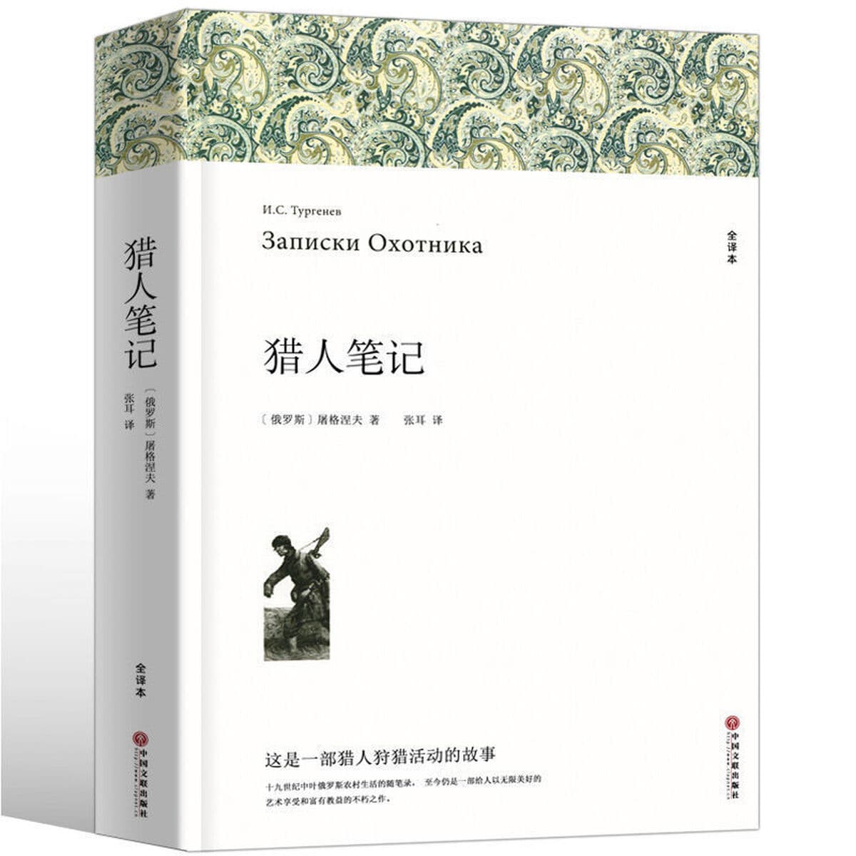 Всемирно известный набор книг для стариков и морей, Джейн Эйд Уолден Озеро Детство Гордость и предубеждение Красное и черное