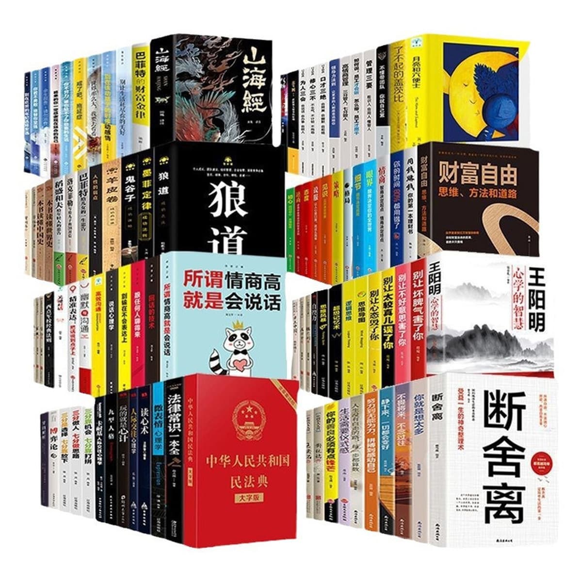 Оптовая продажа книг, закупка книг оптом, приобретение книг, пожертвования, библиотеки в средних профессиональных...