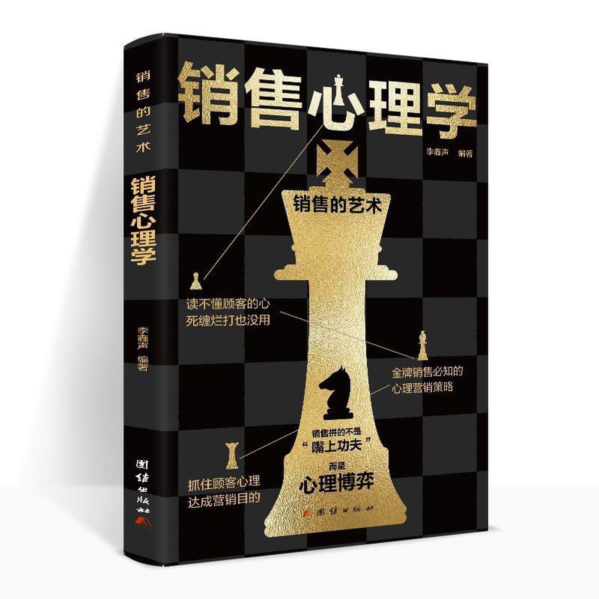 Оптовая продажа книг, закупка книг оптом, приобретение книг, пожертвования, библиотеки в средних профессиональных...