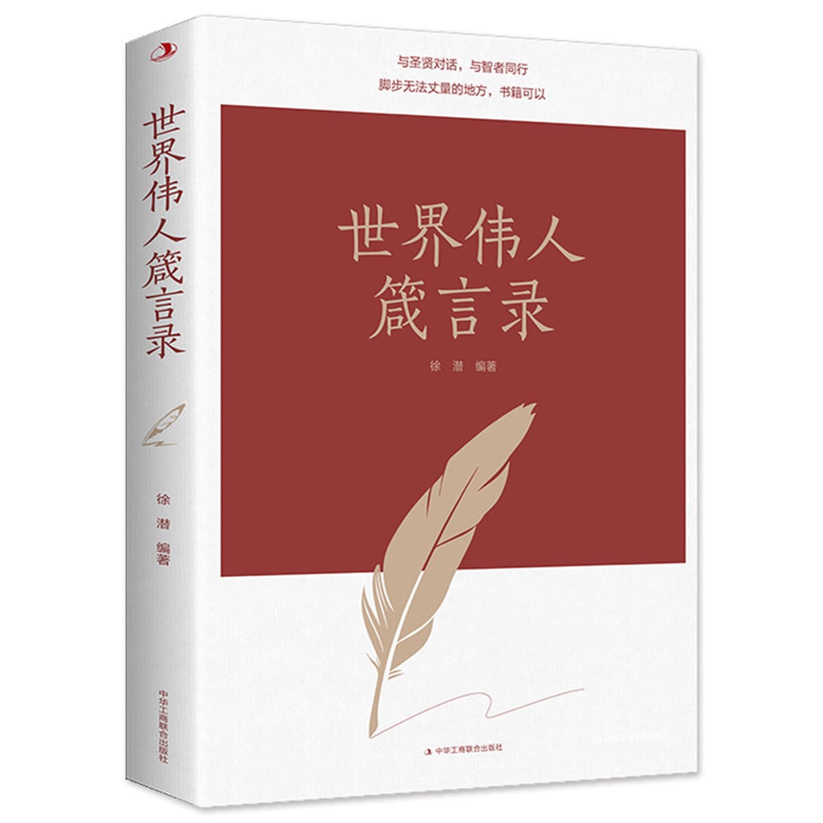 Жизненные сентиментальные девизы Молодежная энергия Вдохновляющая литература Книги мудрости и философии Знаменитости...