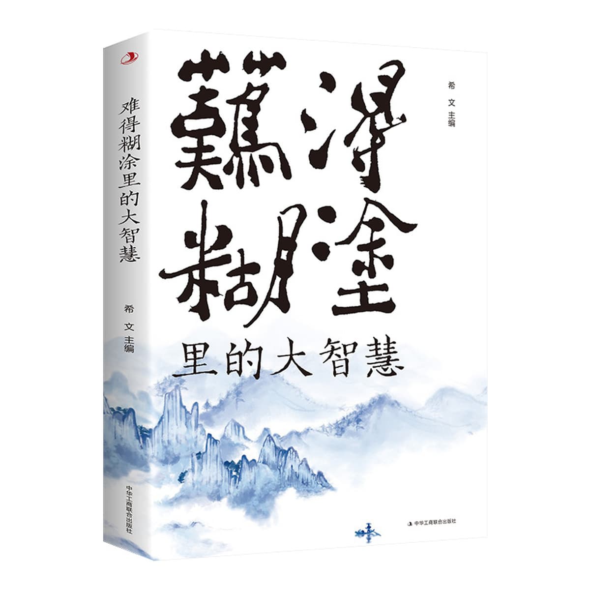 Жизненные сентиментальные девизы Молодежная энергия Вдохновляющая литература Книги мудрости и философии Знаменитости...