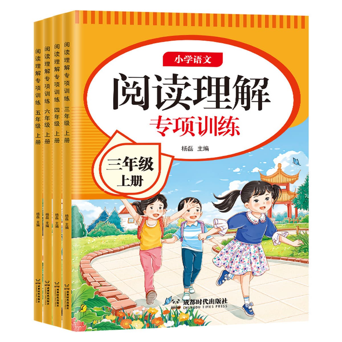 Специальное обучение пониманию китайского языка в начальной школе