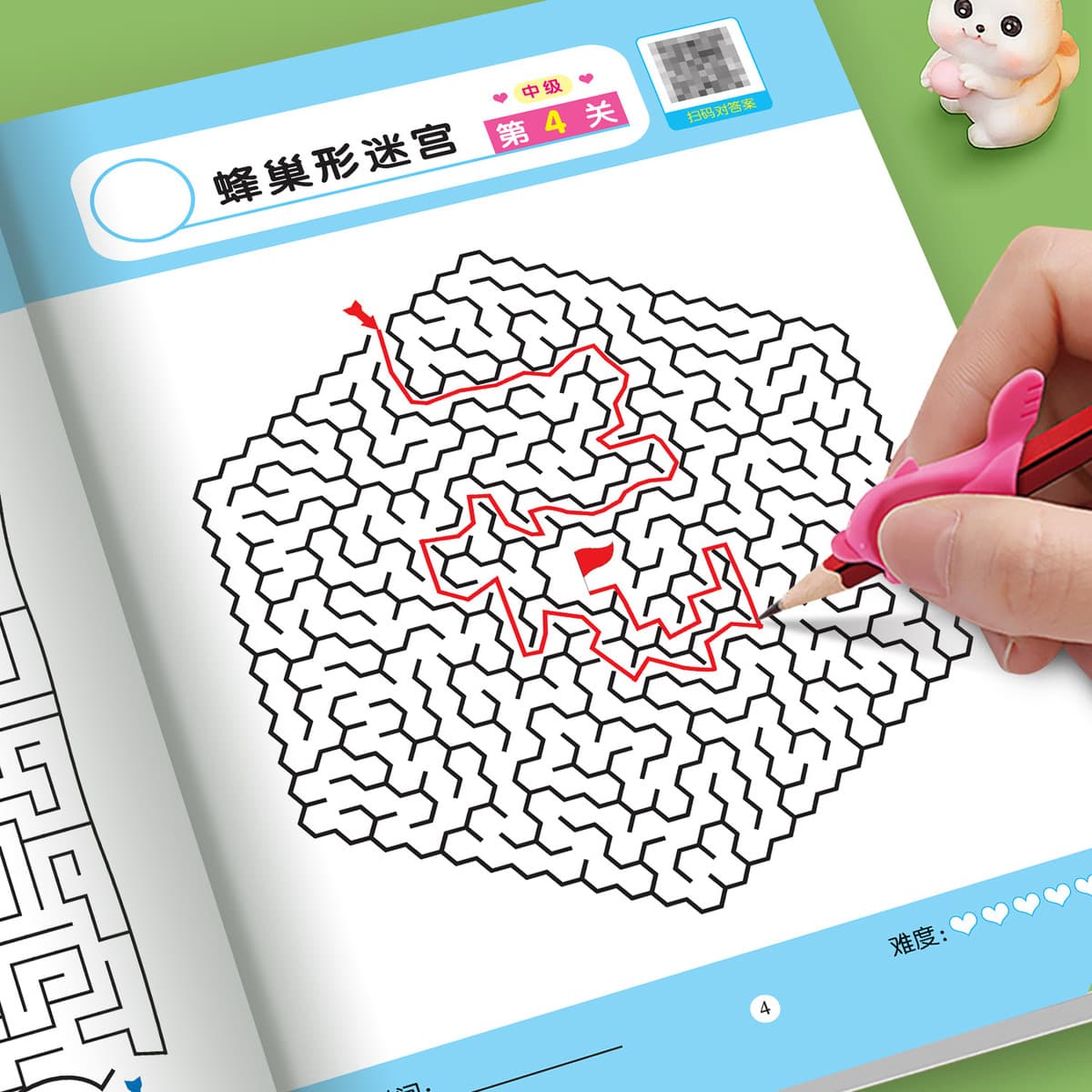 Задача на концентрацию, лабиринт, игровая книга, книга-головоломка, средняя школа, глава «Высокое испытание», упражнения,...