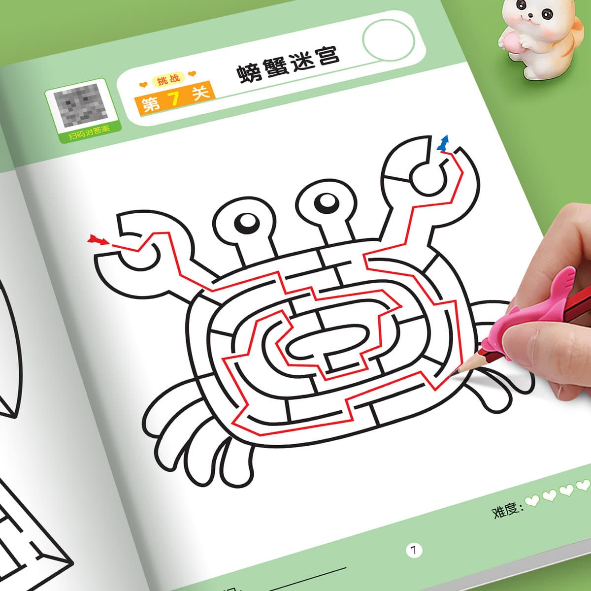 Задача на концентрацию, лабиринт, игровая книга, книга-головоломка, средняя школа, глава «Высокое испытание», упражнения,...