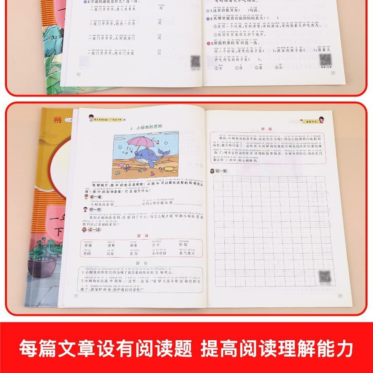 Первый класс обучения написанию рисунков