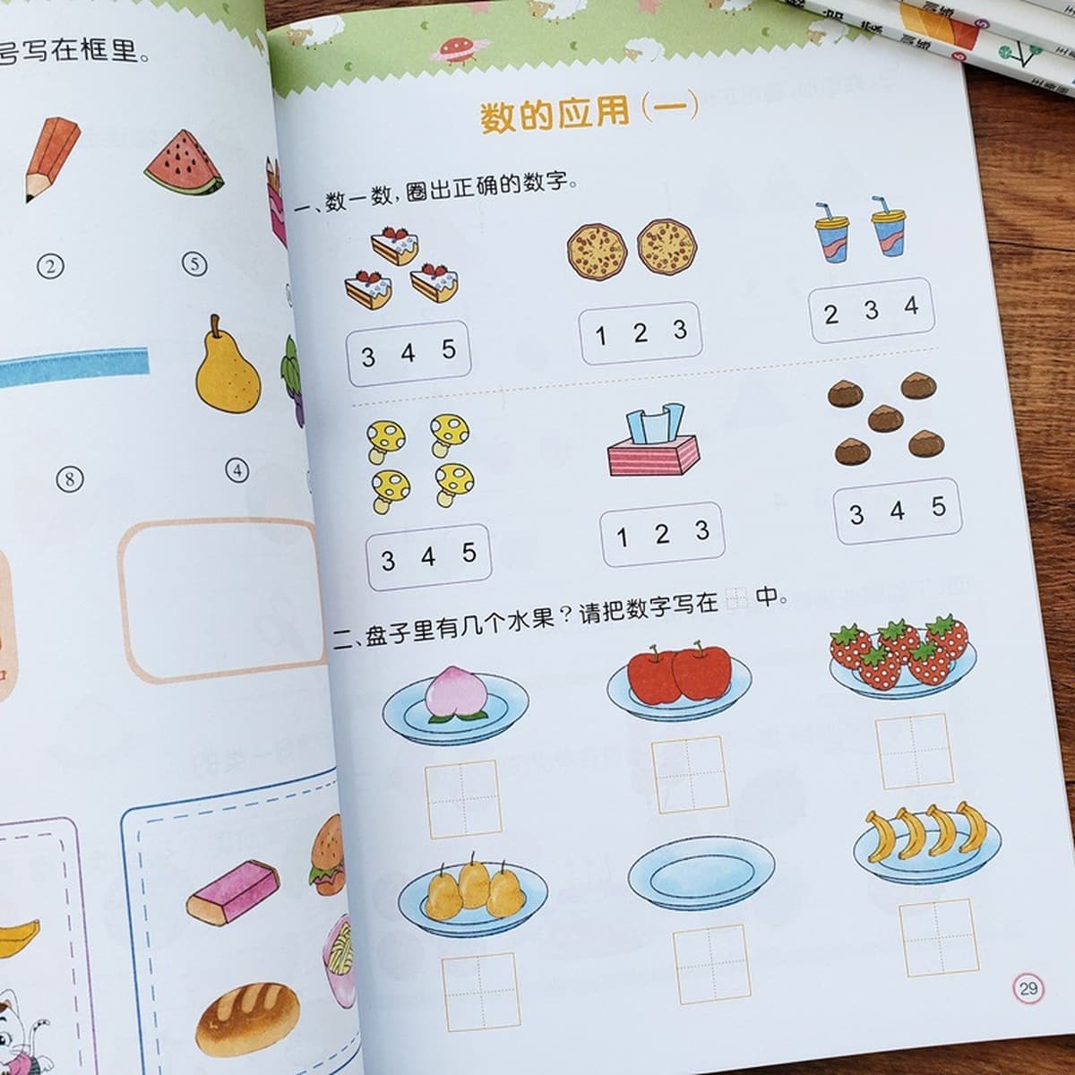 Полный комплект из 6 томов учебных пособий по математике для развития логического мышления для детей 3-6 лет, учебников по...