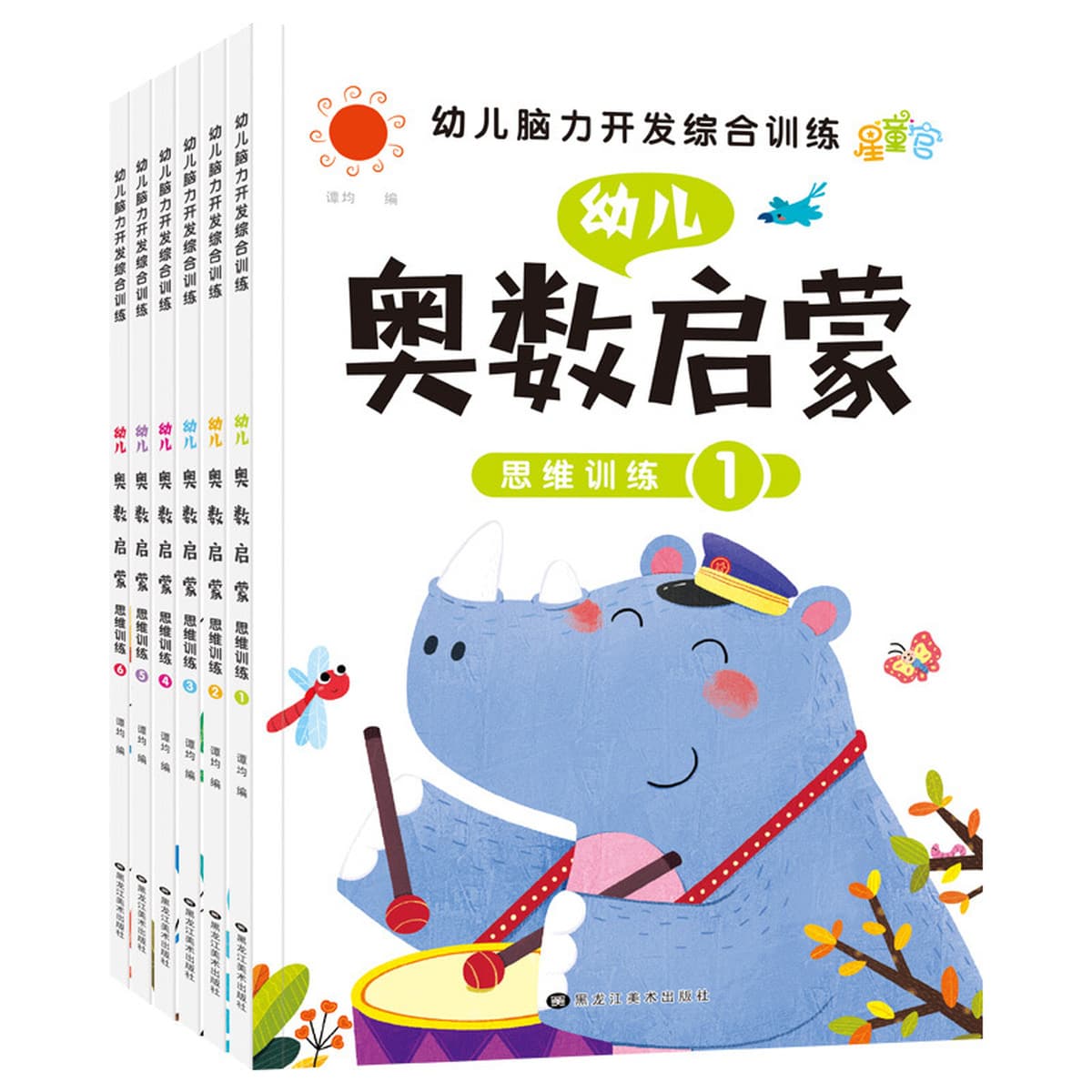 Полный комплект из 6 томов учебных пособий по математике для развития логического мышления для детей 3-6 лет, учебников по...