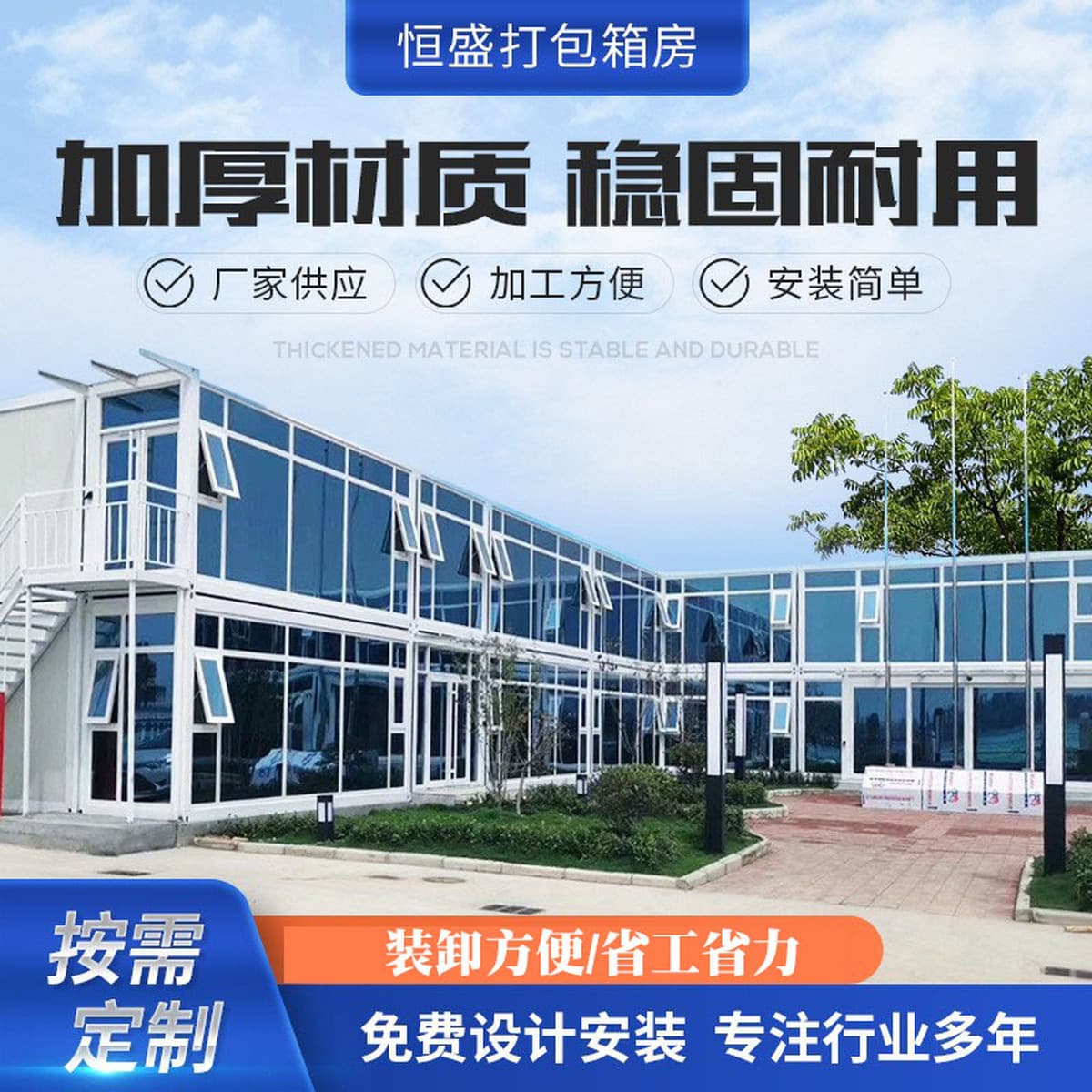 Стальная конструкция подвижная комната правления Цвет Стальная комната правления Мобильная коробка комната жилой офис...