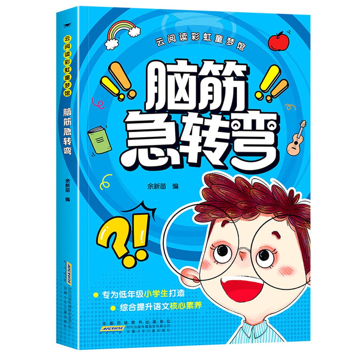 Мозговые тренировки Цветные картинки Фонетическая версия Коллекция загадок Юмористические шутки Короткие рассказы Большие...