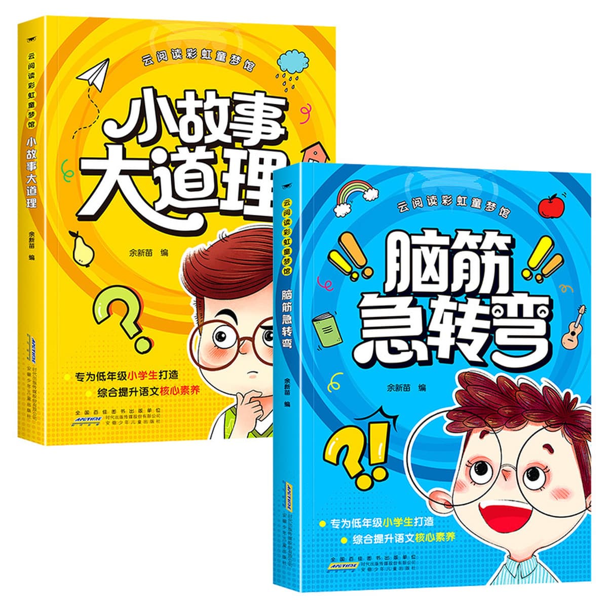 Мозговые тренировки Цветные картинки Фонетическая версия Коллекция загадок Юмористические шутки Короткие рассказы Большие...