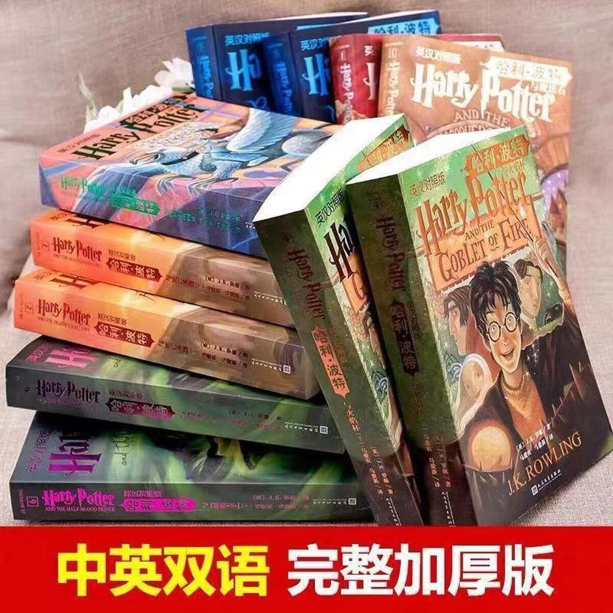 Полный набор из 11 книг по китайско-английскому переводу книги о Гарри Поттере