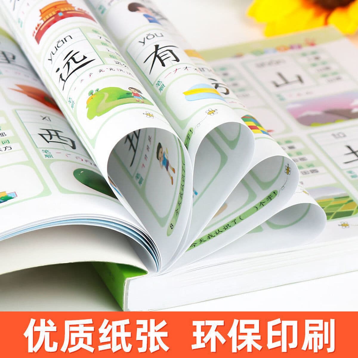 Детская Дошкольная картина для чтения грамотности Книга От 3 до 6 лет детский сад 1528 слов фонетическая версия молодые и...