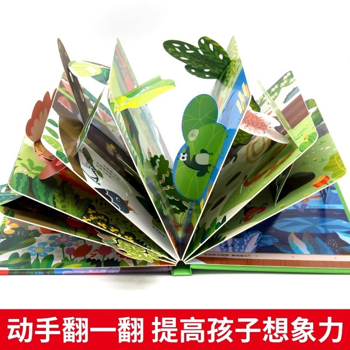 Маленькие секреты, спрятанные в детских 3d трехмерных книгах