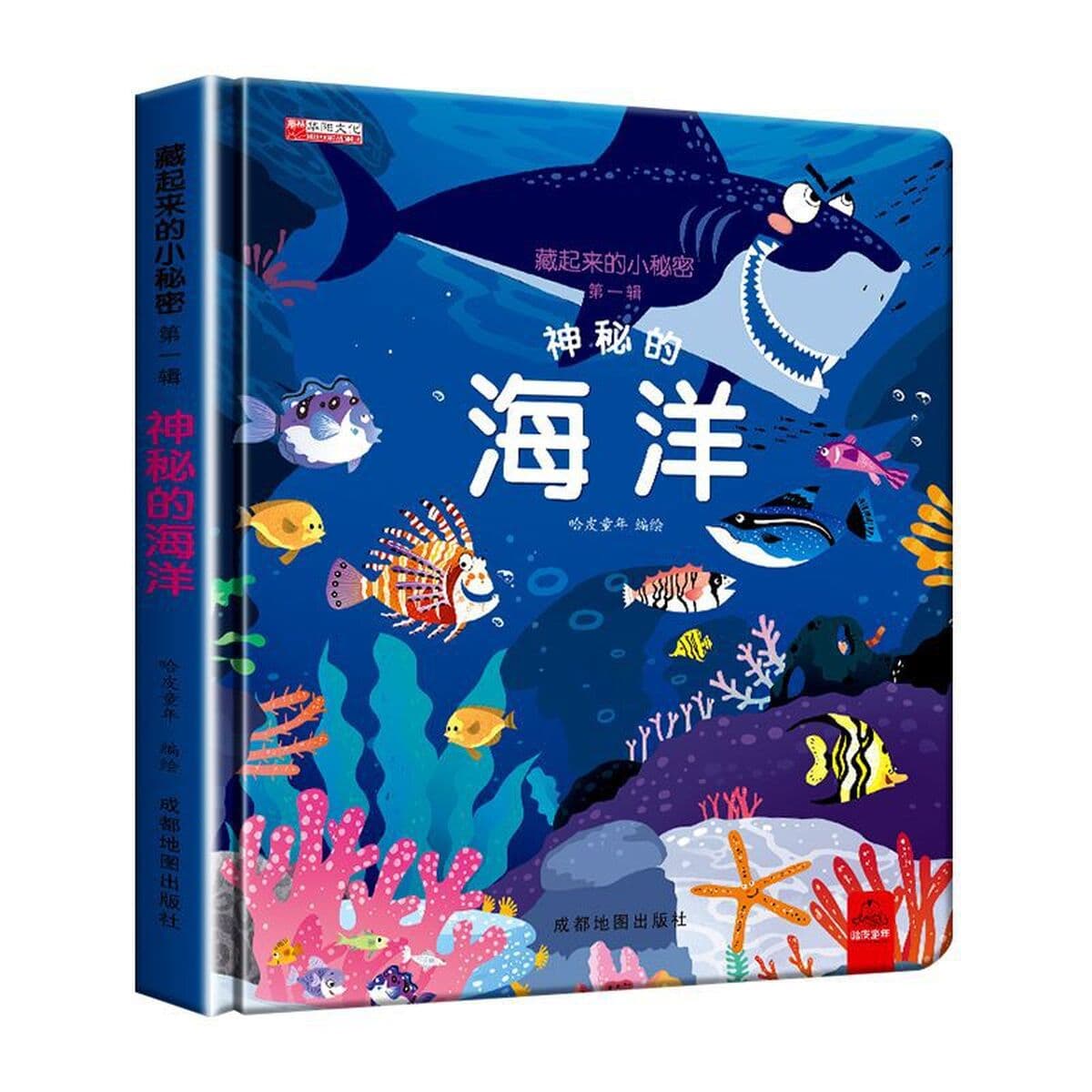 Маленькие секреты, спрятанные в детских 3d трехмерных книгах