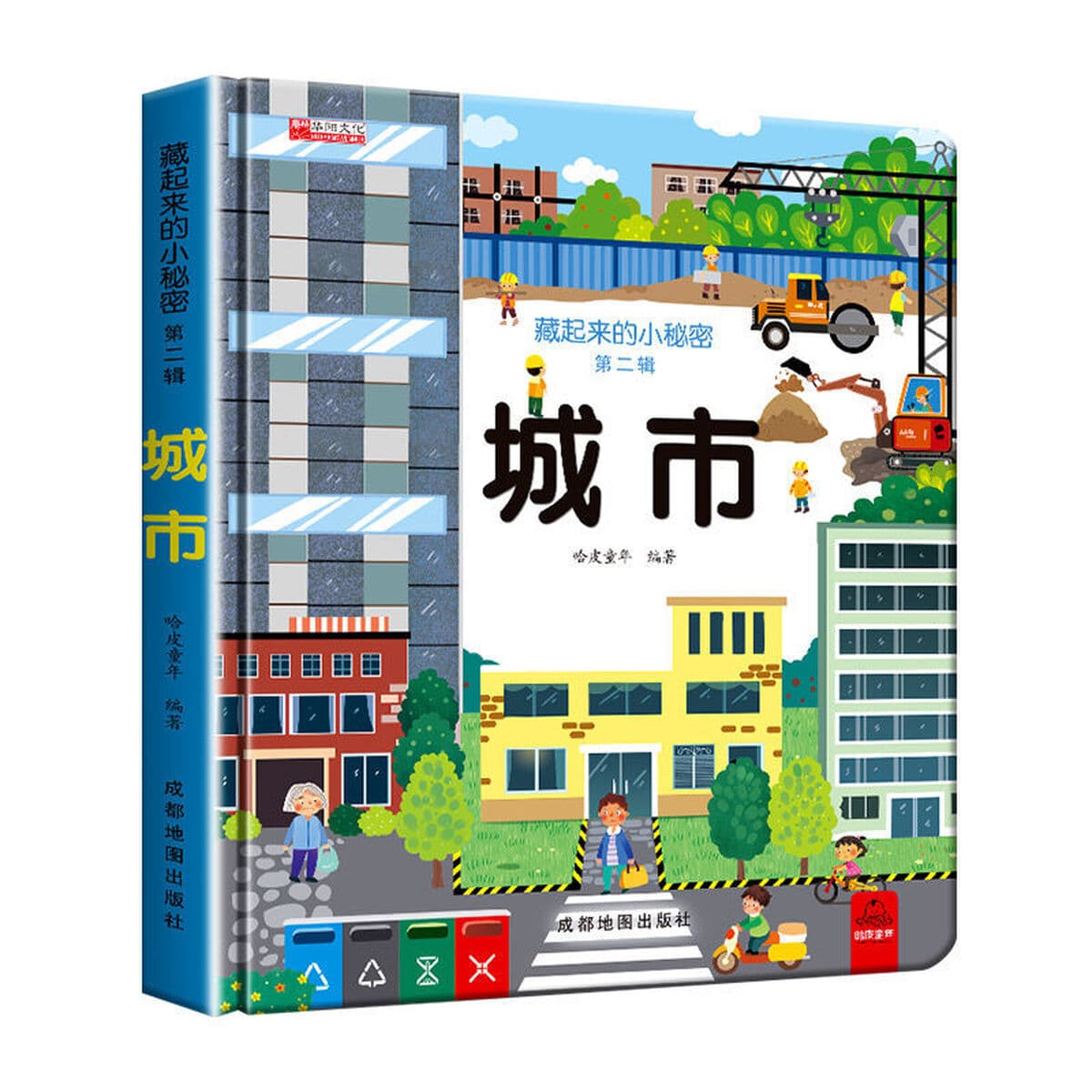 Маленькие секреты, спрятанные в детских 3d трехмерных книгах