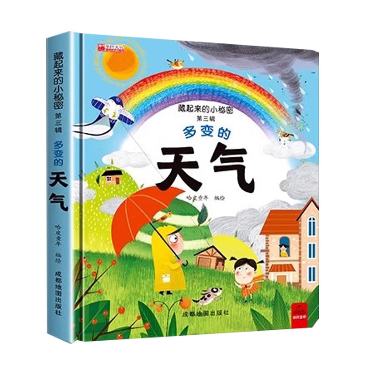 Маленькие секреты, спрятанные в детских 3d трехмерных книгах