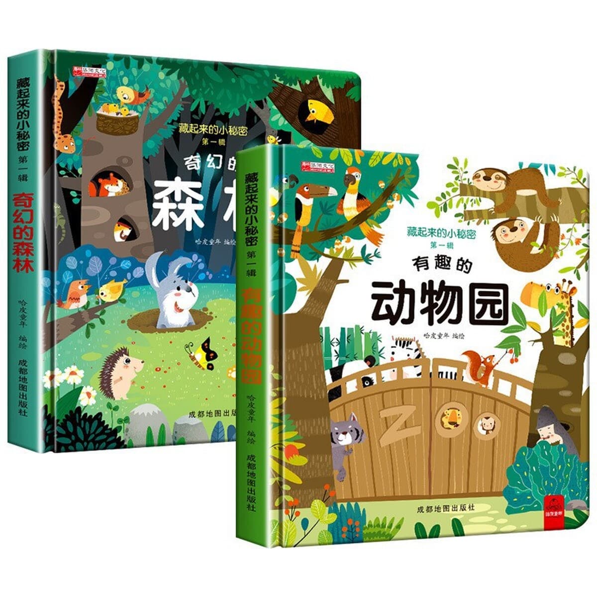 Маленькие секреты, спрятанные в детских 3d трехмерных книгах