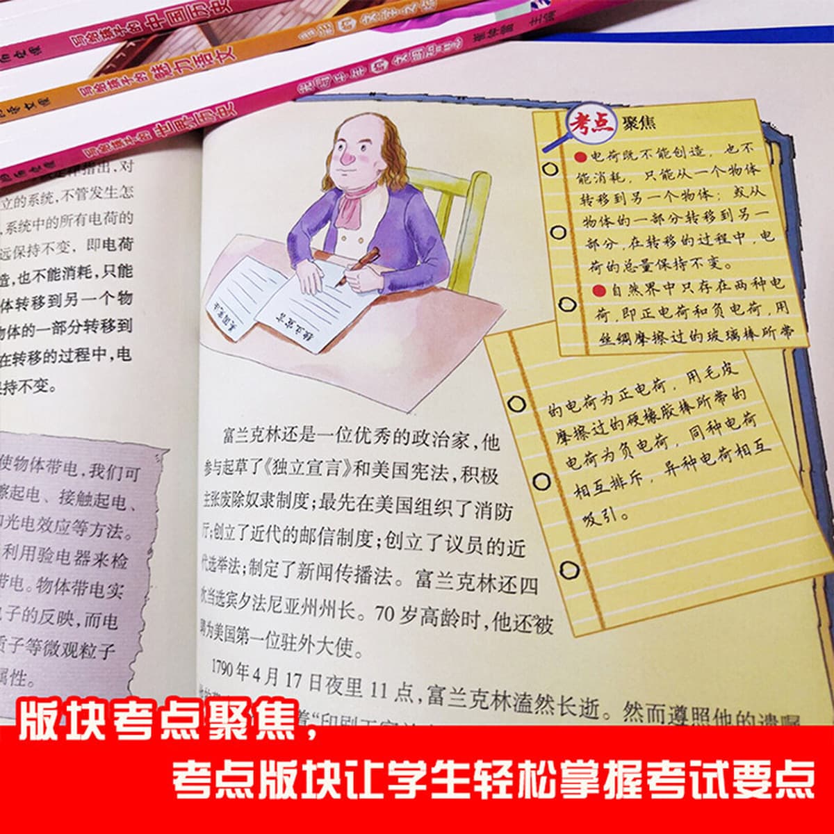 Волшебная книга о притягательности химии, физики, географии и языка для детей, всеобъемлющая научная энциклопедия для...