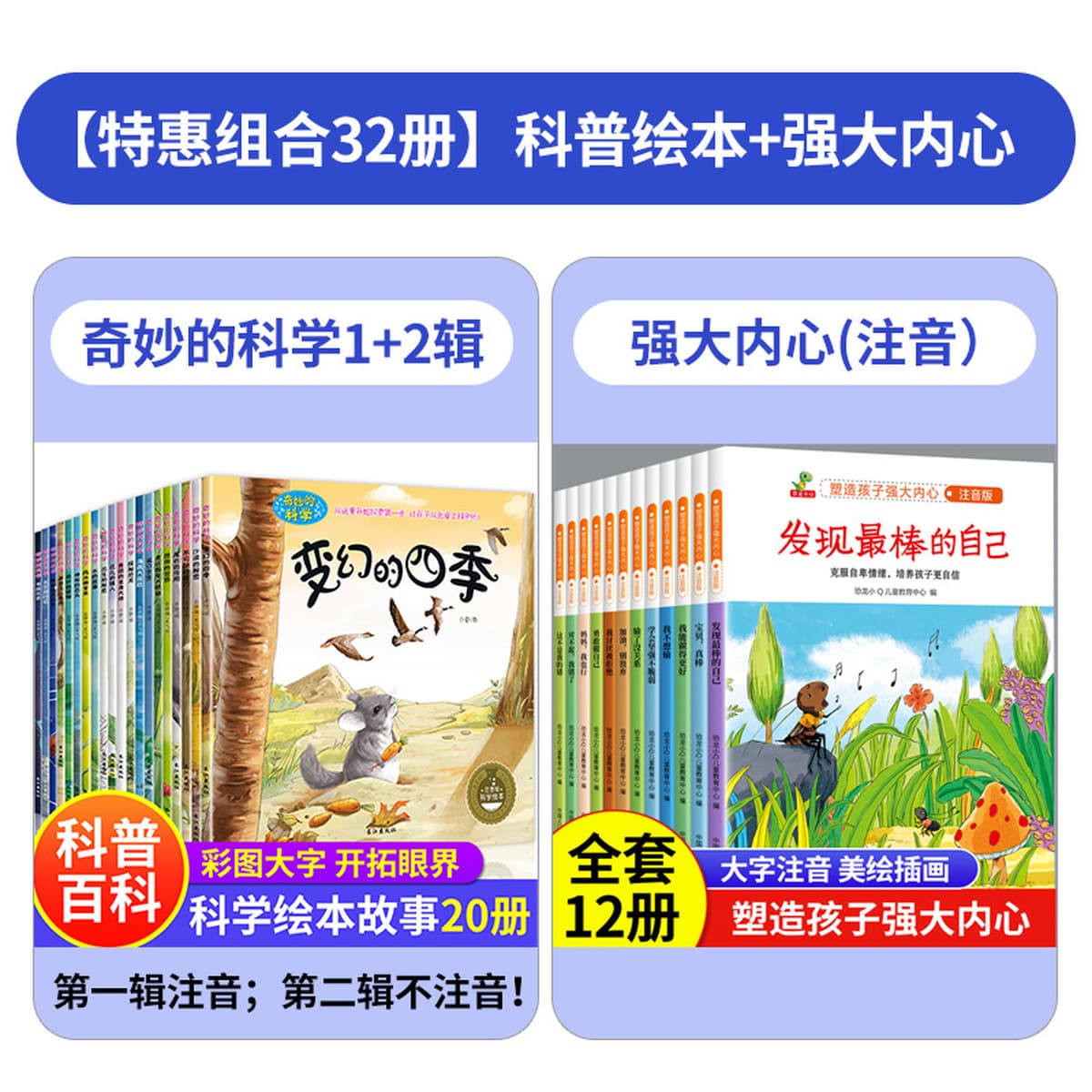 Изменения в книге рассказов Four Seasons Popular Science для детей От 3 до 7 лет Книга Детский сад Весна, лето, осень и зима