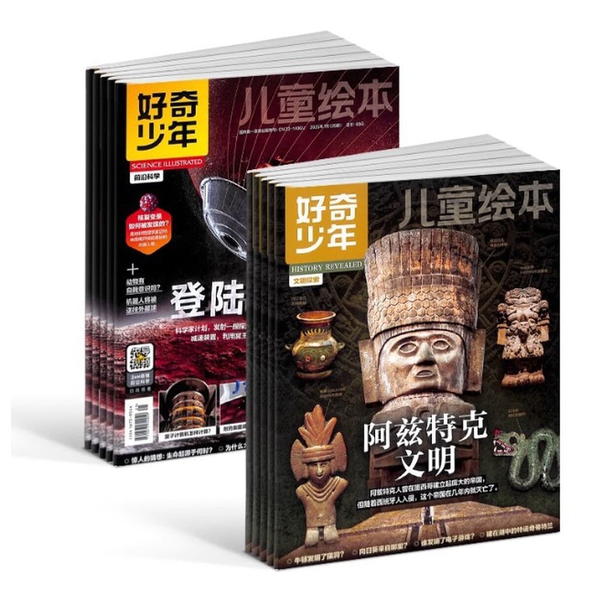 Годовая подписка на 25-летние восточные куклы Любопытство