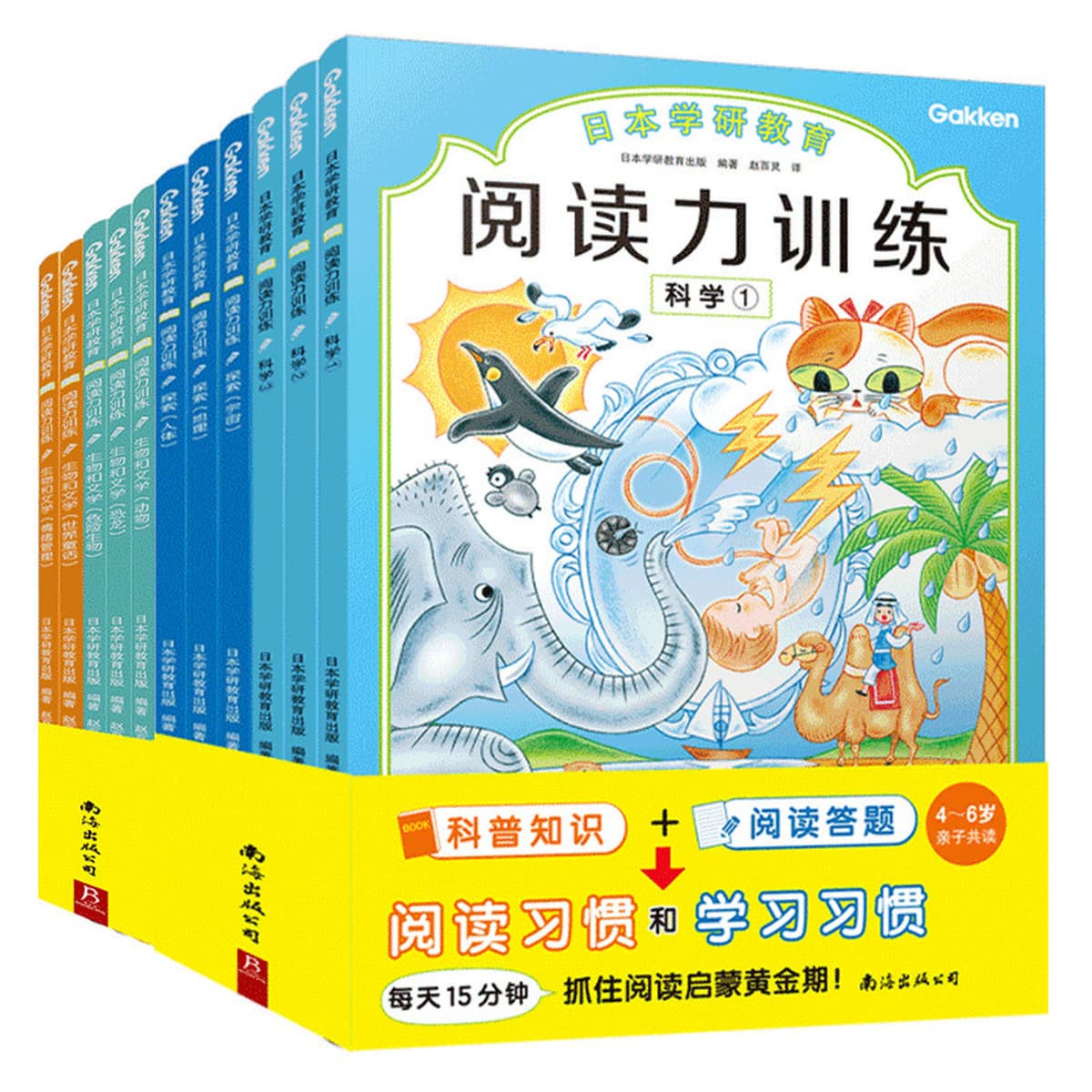 Обучение японским учебным заведением для детей