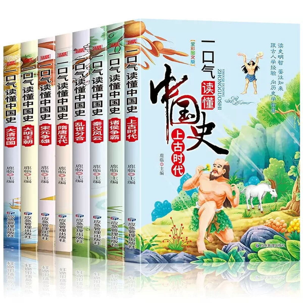Аутентичный набор книг для учащихся начальной школы и детей, всемирно известная китайская традиционная культура и знания по...