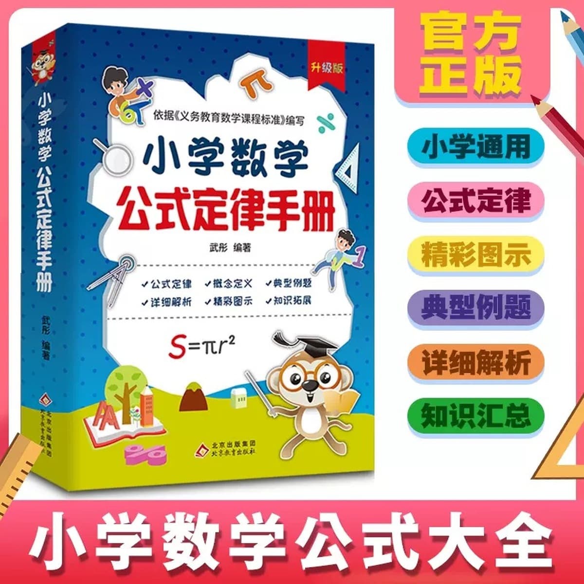 Аутентичный набор книг для учащихся начальной школы и детей, всемирно известная китайская традиционная культура и знания по...