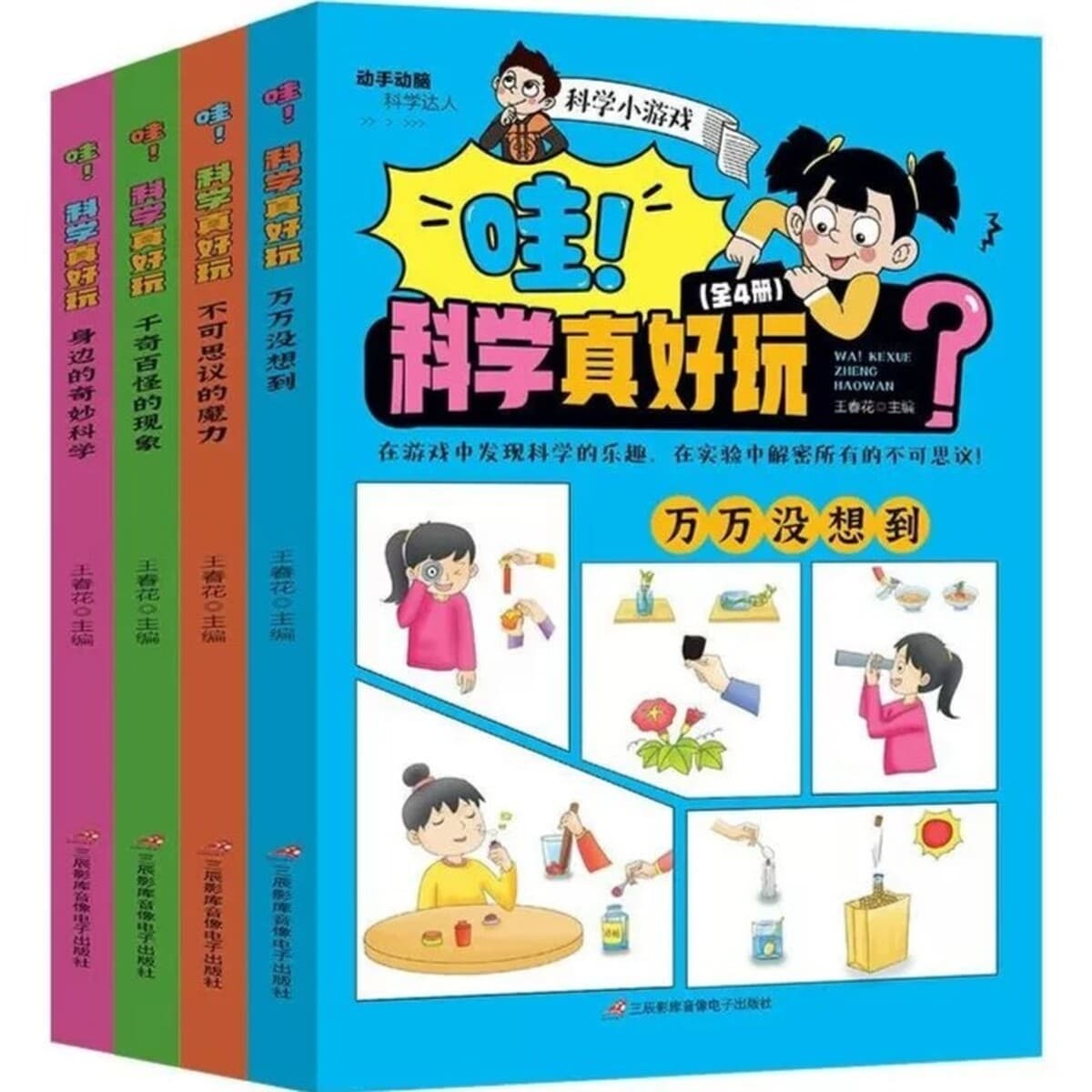 Аутентичный набор книг для учащихся начальной школы и детей, всемирно известная китайская традиционная культура и знания по...